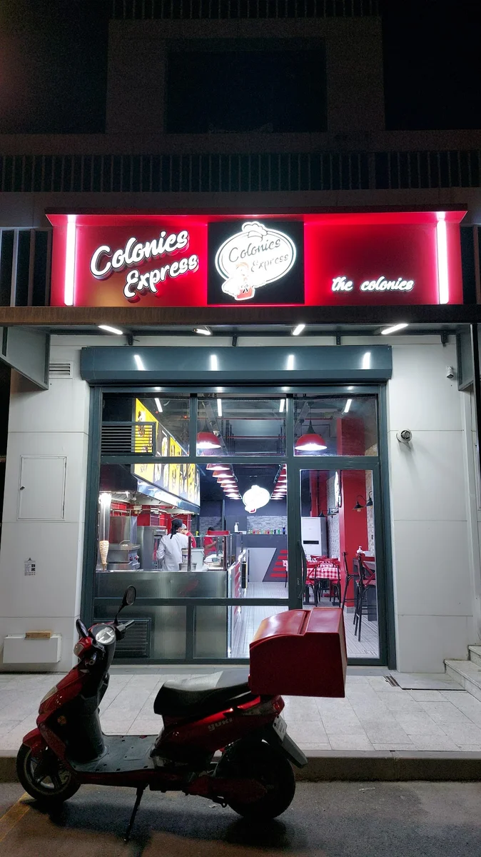 Colonies Express - Görsel 1