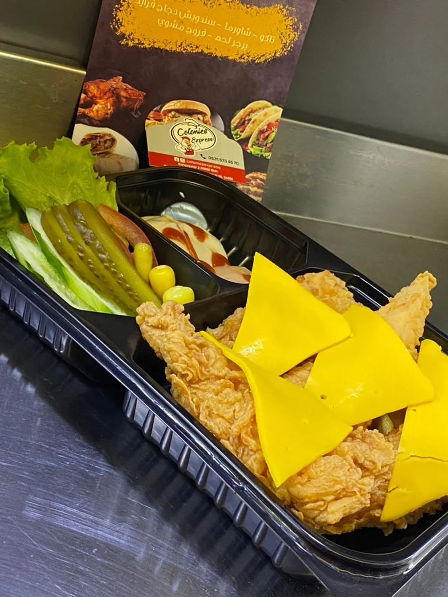 Colonies Express - Görsel 3