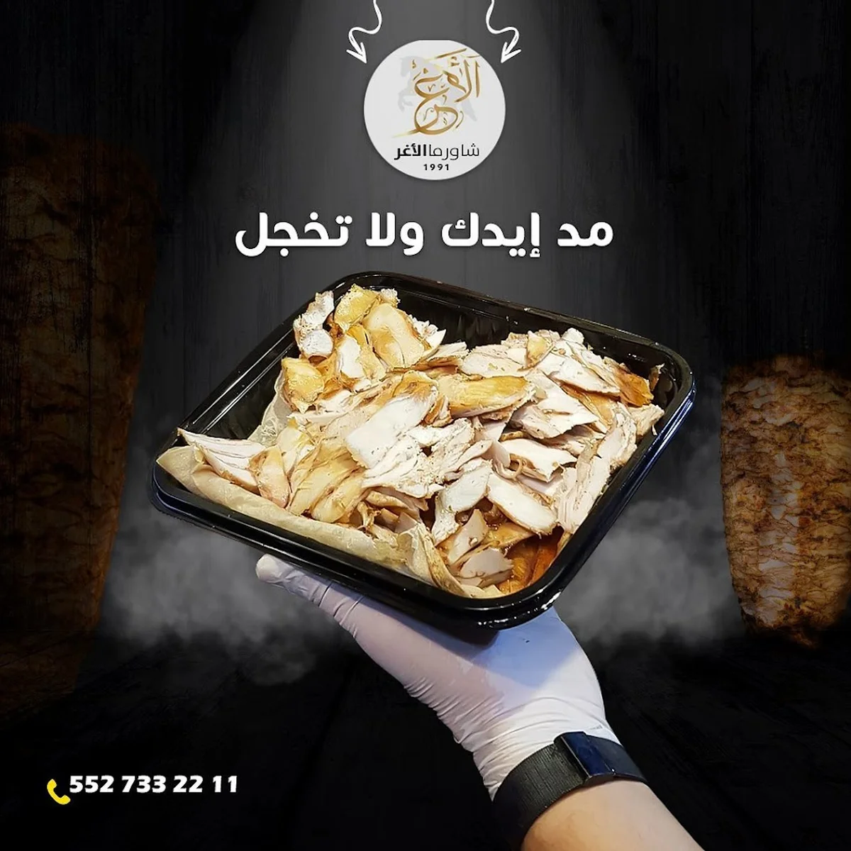 ALAGAR DONER - Görsel 2