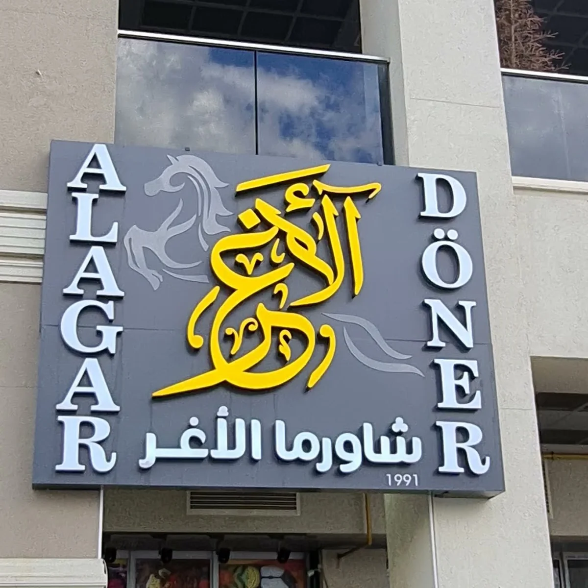 ALAGAR DONER - Görsel 8