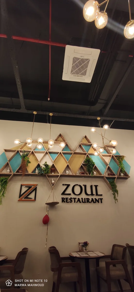 zoul restaurant مأكولات شرقية و سودانية - Görsel 1
