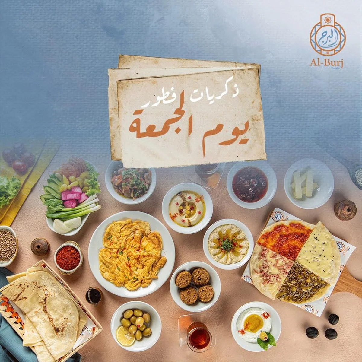 falafel alburj-فلافل البرج - Görsel 4