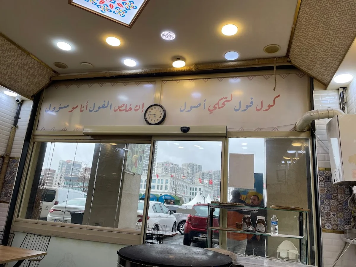 falafel alburj-فلافل البرج - Görsel 5