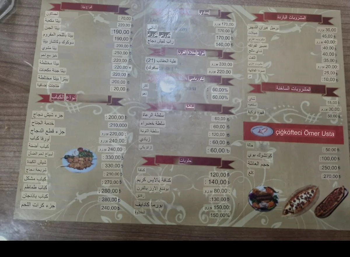 Sahur Pide & Lahmacun - Görsel 8