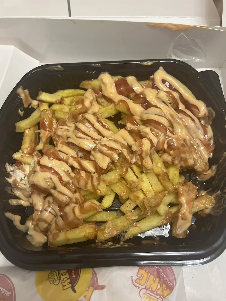 مطعم الكينغ | KING RESTAURANT - Görsel 1