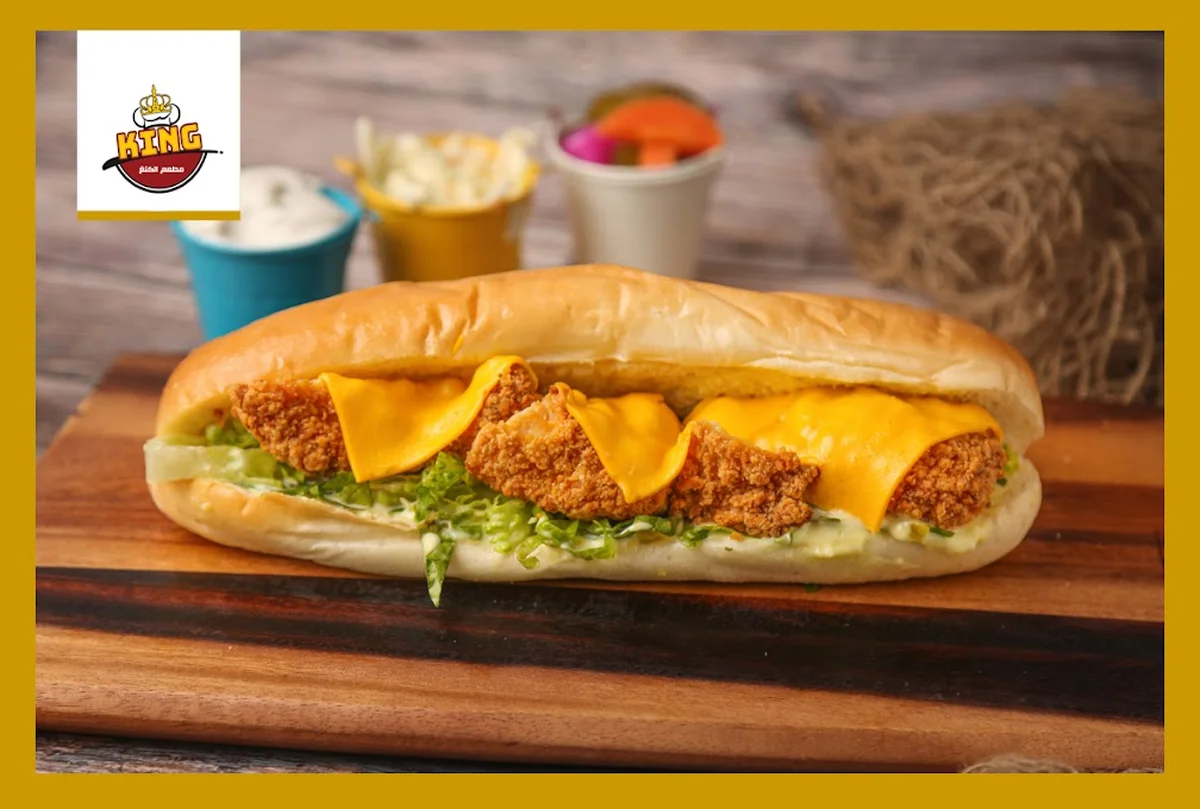 مطعم الكينغ | KING RESTAURANT - Görsel 5