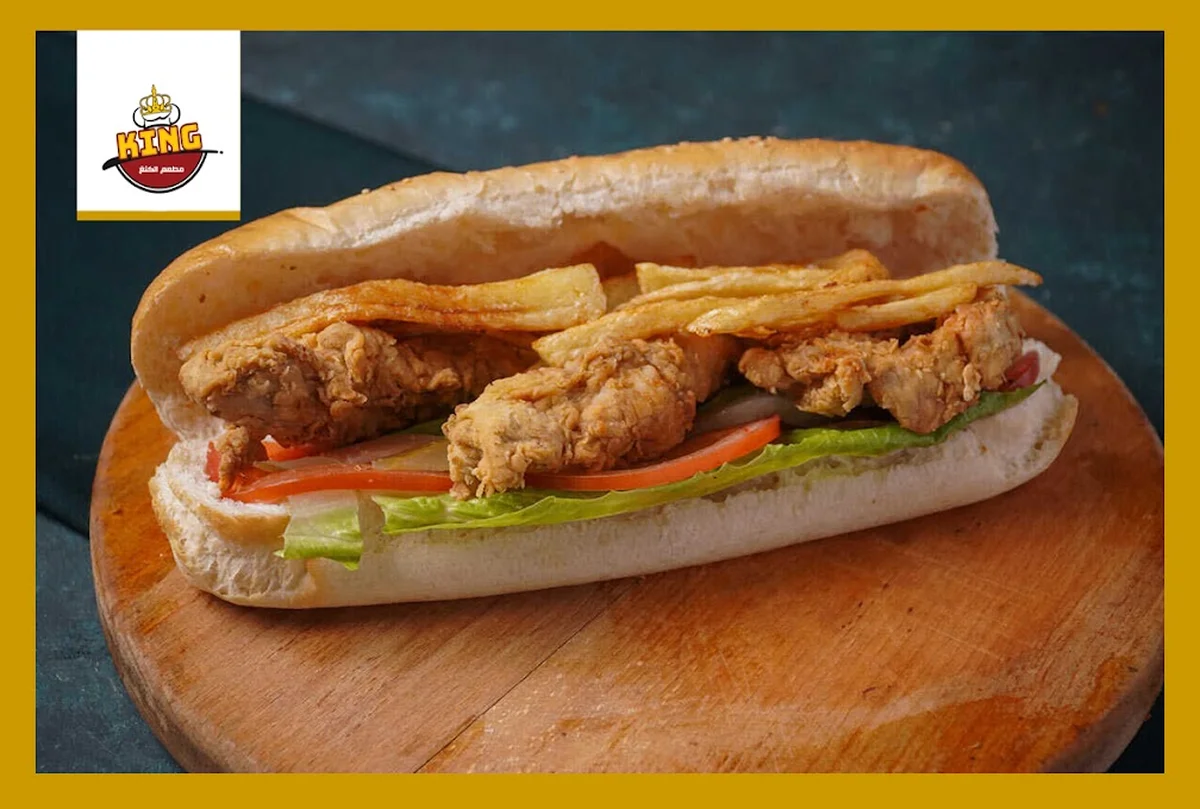 مطعم الكينغ | KING RESTAURANT - Görsel 6