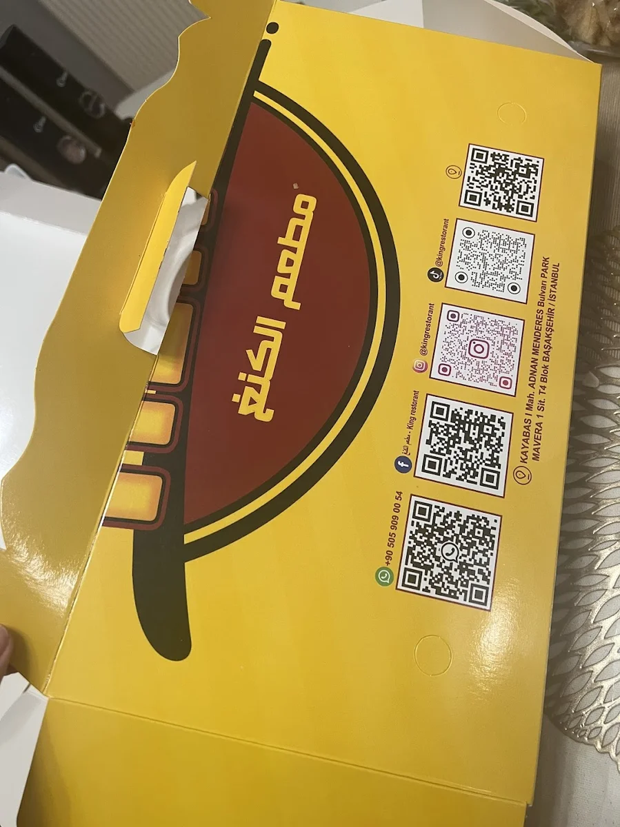 مطعم الكينغ | KING RESTAURANT - Görsel 7