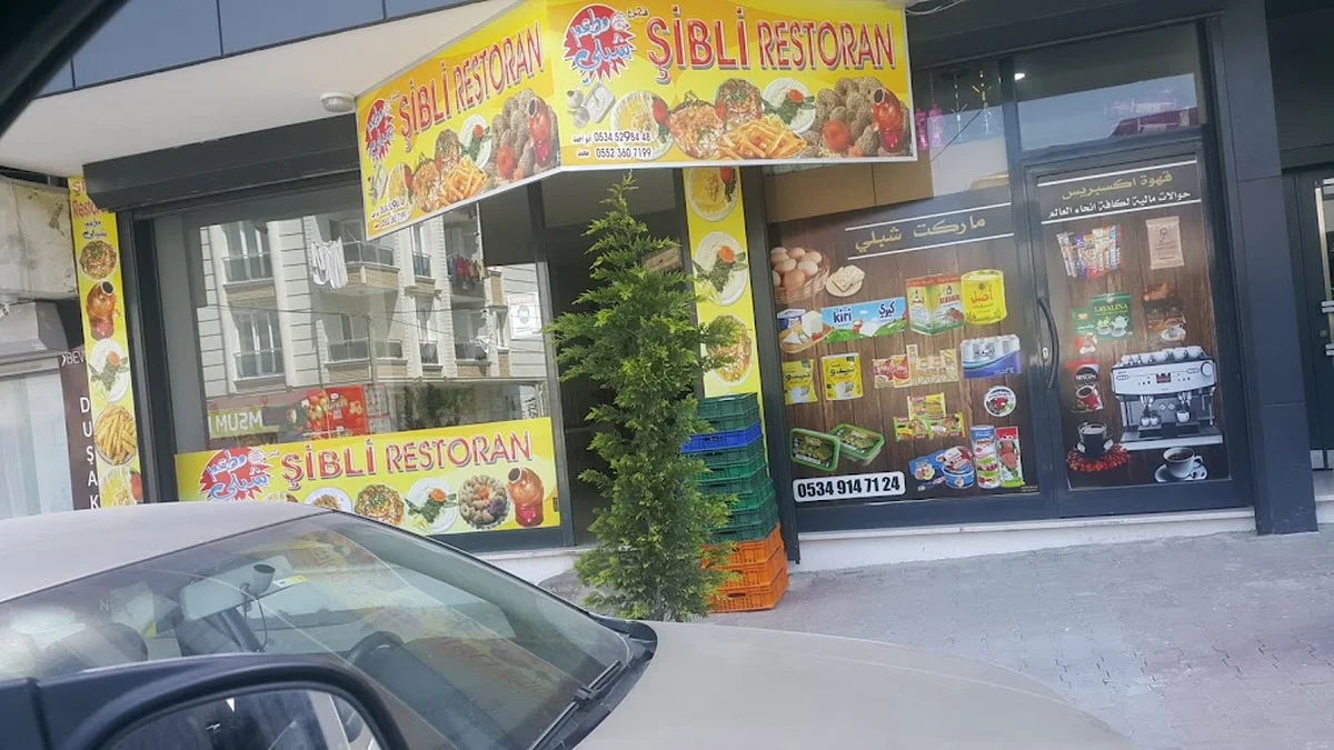 مطعم الشبلي - Görsel 5