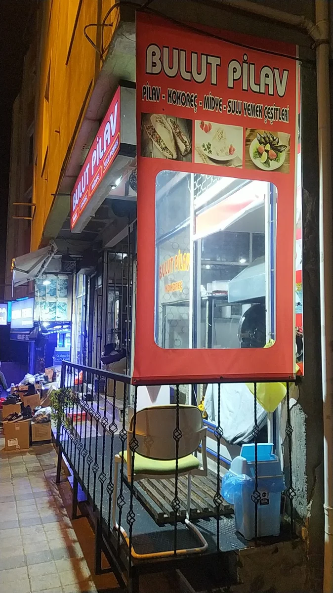 Baba Evi Cafe Restoran - Görsel 4