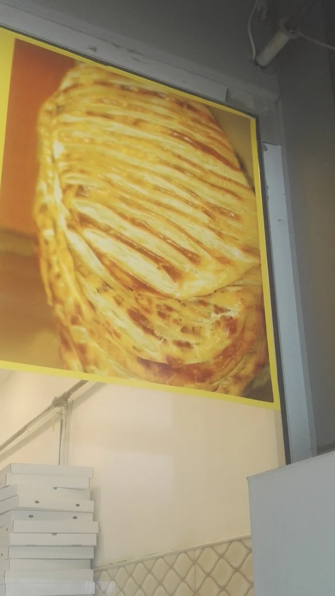 Öz Urfa Pide & Lahmacun fırını - Görsel 5