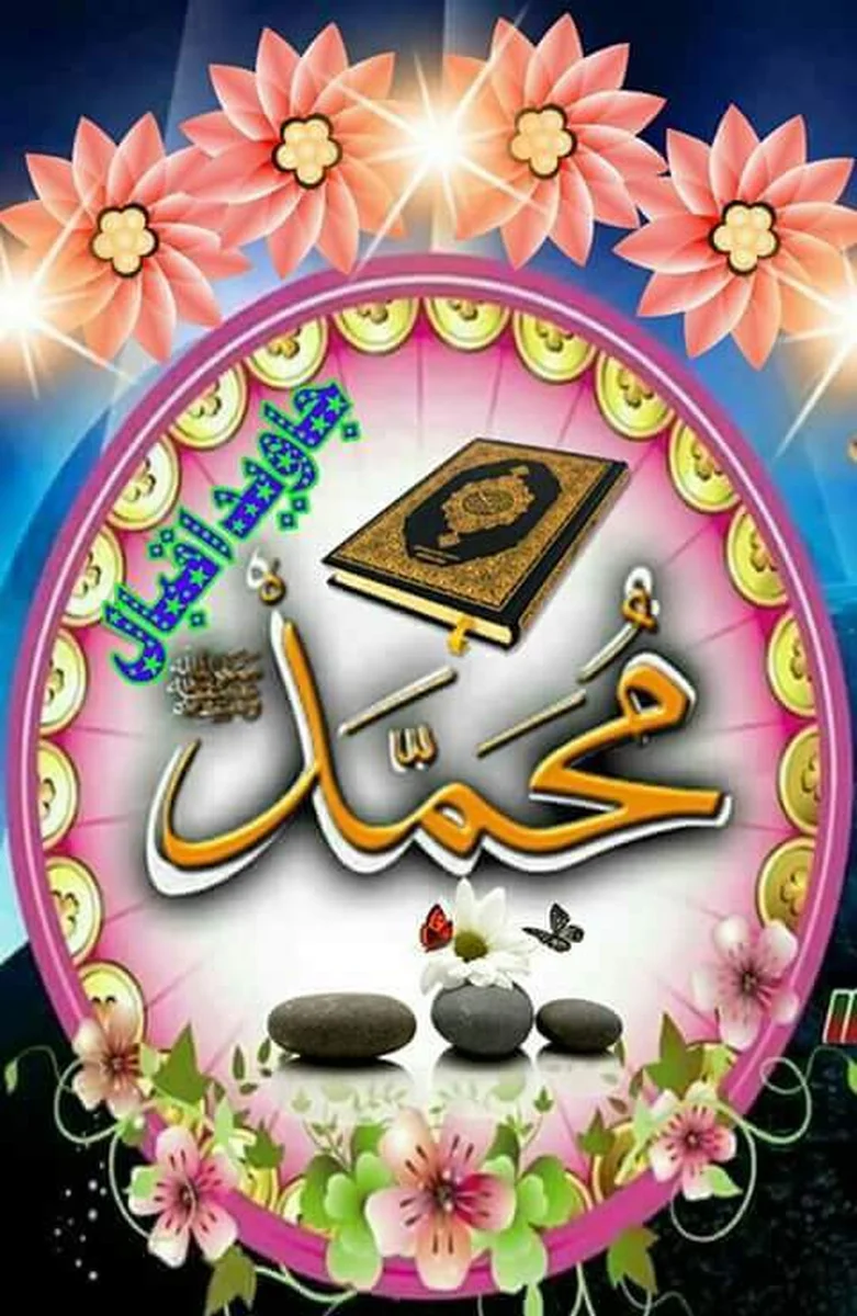 Sıhhat Ekmek - Görsel 1