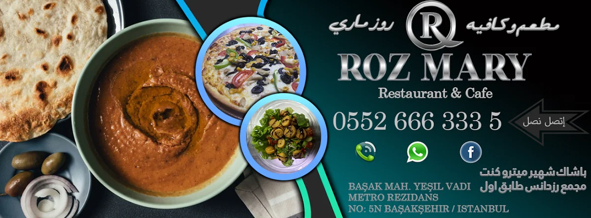 مطعم روز ماري – Roz Mary restaurant & cafe - Görsel 3