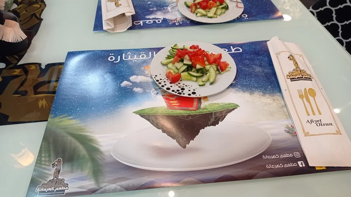 Kahramane Restaurant - Görsel 5