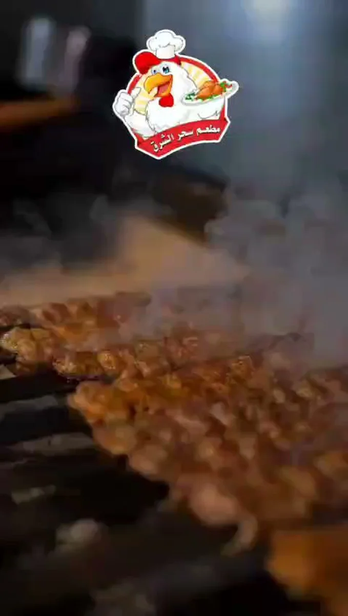 Sehr Alşark Lokantasi - Görsel 7